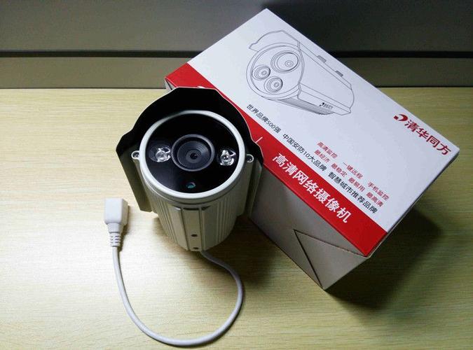 清华同方720p 100万网络高清监控摄像机新品促销公告