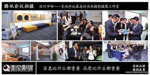 深圳南山影视工作室 拍摄制作一条龙服务，让创意落地更简单