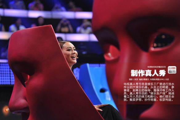 解密《中国好声音》 真人秀节目如何拍摄与制作？