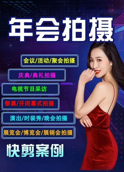 光影深圳 专业摄像及制作服务全景指南